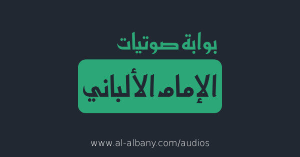 www.al-albany.com